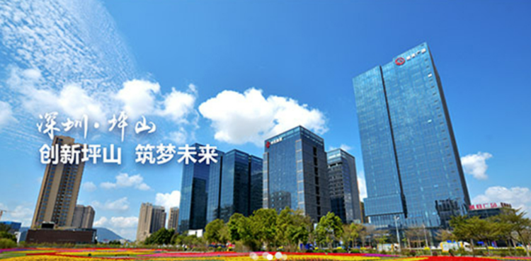 深圳华呈:恭祝全国人民新春快乐万事顺意
