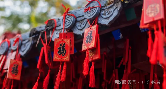 辞旧迎新 · 万事皆安:2025元旦快乐